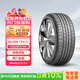 NEXEN耐克森 輪胎 195/65R15 91H CP672 原配起亞福瑞迪/現代悅動(dòng)