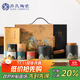 蘇氏陶瓷（SUSHI CERAMICS）手繪釉畫(huà)彩千里江山茶具套裝禮盒側把壺五色杯文創(chuàng  )伴手禮