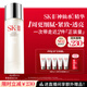 SK-II神仙水230ml精華液sk2水乳化妝品護(hù)膚品套裝禮盒生日中秋節(jié)禮物女
