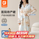 芬也（FENYE）帶胸墊孕婦哺乳睡裙醫院待產(chǎn)裙春秋產(chǎn)后喂奶家居服套裝秋冬 XL