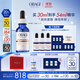 Obagi歐邦琪第二代維C煥活修護精華左式VC 20% 30ml 生日禮物