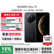 HUAWEI Mate 70 華為手機(jī)國(guó)家補(bǔ)貼500元 Pro選購(gòu)全新正品 贈(zèng)碎屏險(xiǎn) 鴻蒙AI 紅楓原色影像 24期免息 【國(guó)補(bǔ)】曜石黑 【國(guó)補(bǔ)】12GB+512GB 贈(zèng)碎屏險(xiǎn) 全網(wǎng)通