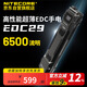 NITECORE奈特科爾EDC29戰(zhàn)術(shù)手電筒強光戶外充電便攜式應(yīng)急照明燈 EDC29