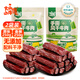 火山小牛魔手撕風(fēng)干牛肉干混合口味500g內蒙古特產(chǎn)脂孕婦休閑零食減獨立包裝