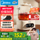 美的（Midea）花漾0膠水全玻璃全自動(dòng)養生壺 辦公室多功能煮茶壺 燒水壺恒溫電熱水壺煮茶器花茶壺1L YS10B101