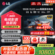 LG55英寸G5壁紙電視機(jī) OLED護(hù)眼顯示 超薄全面屏無縫貼墻 智能4K超高清 VRR支持144HZ高刷 HDMI2.1 55英寸 OLED55G5PCA