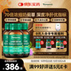 湯普森（Thompson's）奶薊草護肝片60粒3瓶 含480mg水飛薊賓養肝去油熬夜加班應酬常備