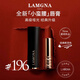 LAMGNA大牌正品柔霧小蠻腰口紅中小樣持久防水不掉色不沾杯唇釉學(xué)生平價(jià) 196#朱砂橘