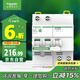 施耐德電氣 空開(kāi)帶漏電保護斷路器 2PC40A 家用總閘空氣開(kāi)關(guān)帶漏保 R9D47240