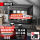 德瑪仕（DEMASHI）茶杯消毒柜 茶具消毒柜辦公室用小型迷你家用水杯子消毒桌面臺面桌面茶杯柜 XDZ28D-2