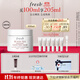 Fresh馥蕾詩(shī)紅茶凝時(shí)煥顏面膜100ml補水護膚品 生日禮物送女友男友