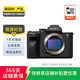 索尼（SONY）ILCE/ZV-E/NEX系列 單機身 畫幅微單數(shù)碼相機 二手微單相機 索尼 ILCE-7M4 (A7M4) 機身 顏色樣式規(guī)格可參考質(zhì)檢報告