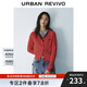 UR2025秋季新款女裝紅色氛圍感絞花肌理感針織開(kāi)衫UYU950019 大紅色 S