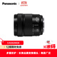松下全畫(huà)幅微單鏡頭S-R28200GK 長(cháng)焦遠攝變焦鏡頭