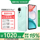 榮耀暢玩70 Plus 7000mAh超大電池 全新驍龍6系芯片 Al一鍵直達 新品上市 5G 手機 曉山青 8G+256GB