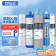 鉆芯適用沁園凈水器濾芯家用凈水機RO-185I/E/RL501/A/B/C/403RU/F/H配件