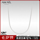 AWNL 蛇骨鏈925銀項(xiàng)鏈小眾個(gè)性輕奢百搭時(shí)尚飾品送男友生日禮物 蛇骨鏈【鏈長(zhǎng)53CM*寬1.9MM】