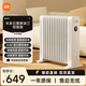 米家小米取暖器石墨烯智能油汀電暖器智能語(yǔ)音控制加濕水盒不干燥低噪制暖暖風(fēng)機 電暖器家用YTDNQ01ZM