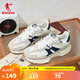 喬丹獨白3.0V2男鞋運動(dòng)鞋2025年夏新品復古休閑鞋老爹鞋輕便跑步鞋 象牙色/浮石色 42