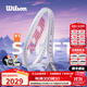 威爾勝（Wilson）官方正品SHIFT PRO V1全新碳纖維旋轉科技男女專(zhuān)業(yè)運動(dòng)單人網(wǎng)球拍 SHIFT 99L V1 | 285g-1號柄