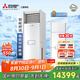 三菱電機(jī)（Mitsubishi Electric）XT系列2.5匹新一級(jí)能效28-35㎡適用變頻冷暖 空調(diào)省電柜機(jī)國(guó)家補(bǔ)貼一價(jià)全包 MFZ-XT60VFK