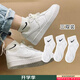 耐克（NIKE） 男女襪子 25新款時(shí)尚運動(dòng)訓練襪子舒適休閑襪子中筒襪子 三雙裝 熱推/SX7677-100/三雙裝 M/24-26厘米/38-42碼