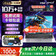 夏新拯救[雙11補貼30%]筆記本電腦2025新款酷睿i9i7獨顯高性能輕薄5060游戲本學(xué)生辦公Ai設計手提pro 【全能游戲】標壓酷睿i9級/6G獨顯/打三角洲黑猴 32G運行內存+2TB超速固態(tài)