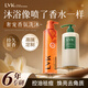 LVK祛痘沐浴露500ml+植萃洗發(fā)水390ml*1洗發(fā)沐浴控油去屑氨基酸留香