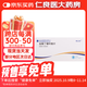 [奇比特]鹽酸丁螺環(huán)酮片 5mg*40片 10盒裝
