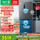 容聲517升雙凈法式多門四開門超薄零嵌入式電冰箱家用一級(jí)能效風(fēng)冷無(wú)霜節(jié)能BCD-517WD2MPQLA灰國(guó)家補(bǔ)貼