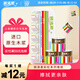 順清柔有芯卷紙彩虹系列5層200g*10卷 沖廁易溶解衛生紙廁紙（2kg/提）