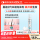 【第二代米諾地爾】蔓迪5%生發(fā)泡沫劑60g（倍速生發(fā) 溫和不起痘）男女士專(zhuān)用治脫發(fā)防脫育發(fā)米洛原液酊搽劑