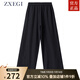 ZXEGI高檔桑蠶絲女士休閑褲子女夏季松弛感通勤真絲重縐闊腿九分褲顯瘦 黑色 均碼