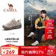 駱駝（CAMEL）[王俊凱同款-凱旋]徒步登山鞋男女防滑透氣休閑鞋戶(hù)外爬山運動(dòng)鞋