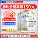 愛(ài)他美（Aptamil）澳洲白金版12DHA段葉黃素嬰幼兒配方奶粉鉑金裝0-6月900g新西蘭 2段 3罐【返現金疊享大額券】