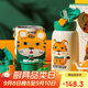 杯具熊（BEDDYBEAR）四葉草兒童保溫杯四蓋三用吸管水杯316不銹鋼學(xué)生杯子630ML激萌虎