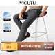 威可多（VICUTU）【小冰褲二代】男士夏潮流休閑褲輕薄舒彈橙標商務長褲 深灰（休閑褲） 34