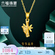六福珠寶  足金步步高升竹子黃金吊墜掛墜不含項(xiàng)鏈送禮 計(jì)價(jià) G01G0029DS 1.03克(含工費(fèi)90元)