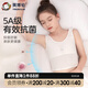 英博倫（YINGBOLUN）女童內衣發(fā)育期小學(xué)生第一階段兒童小背心內穿青春期長(cháng)款少女文胸 35038牛奶白 一階段中長(cháng)款 75（身高140-150體重66-88）
