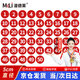 漫德萊號碼貼數字編號貼紙標簽貼桌號貼【序號1-50直徑5cm】防水PVC號碼牌紅色