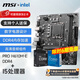 微星（MSI）B760M 搭 英特爾 12代I5 CPU主板套裝 PRO H610M-E DDR4 I5 12490F