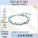 施華洛世奇（SWAROVSKI）GEMA多巴胺女生手鏈女手鐲送女朋友七夕情人節生日禮物5666018