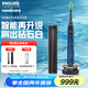 飛利浦（PHILIPS）電動(dòng)牙刷鉆石9系可視化潔齒磁懸浮動(dòng)力微泡水流成人-牙醫推薦 送男友女友生日禮物 水手藍