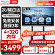 ?？低?5英寸會(huì )議平板一體機觸摸屏4k會(huì )議大屏會(huì )議顯示器D5B55RO/C電子白板多媒體辦公投屏交互一體機