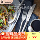 WMF福騰寶Nuova餐具4件套不銹鋼西餐牛排組合餐勺餐刀餐叉茶匙叉子 Nuova餐具4件套