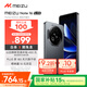 魅族（MEIZU）Note 16 AI手機(jī) 8GB+256GB 磐石黑 滿血中國芯 6600mAh大電池 120Hz