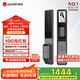 鹿客（lockin）指脈鎖智能門(mén)鎖3D人臉識別可視貓眼大屏密碼鎖電子鎖入戶(hù)門(mén)S5 Max