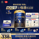 愛他美（Aptamil）領(lǐng)熠幼兒配方奶粉3段（12—36月齡） 800g*3罐  愛他美領(lǐng)熠