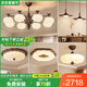 蒂凡尼亞復(fù)古柿子客廳吊燈護眼中古風(fēng)新中式餐廳燈臥室吊燈客廳大燈主燈具 套餐3_三室兩廳_全套智能語音