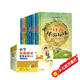 小學(xué)基礎(chǔ)閱讀配套叢書（第二輯全10冊盒裝）注音美繪版 國際大獎(jiǎng)兒童文學(xué)典藏書系 世界著名兒童文學(xué)經(jīng)典